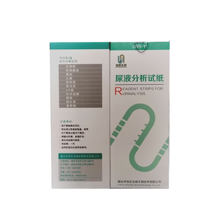 宝威尿液分析试纸URS系列尿常规检验试纸条尿检耗材尿液试纸条