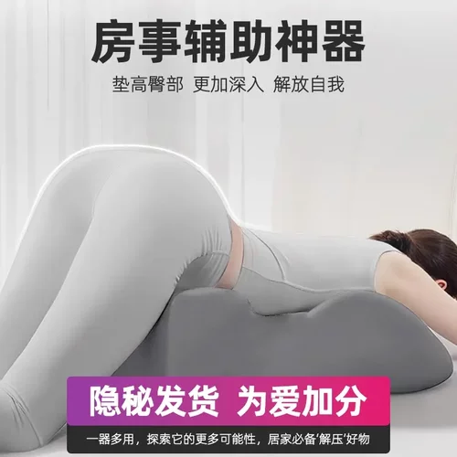 朵思曼记忆棉抱枕体位垫