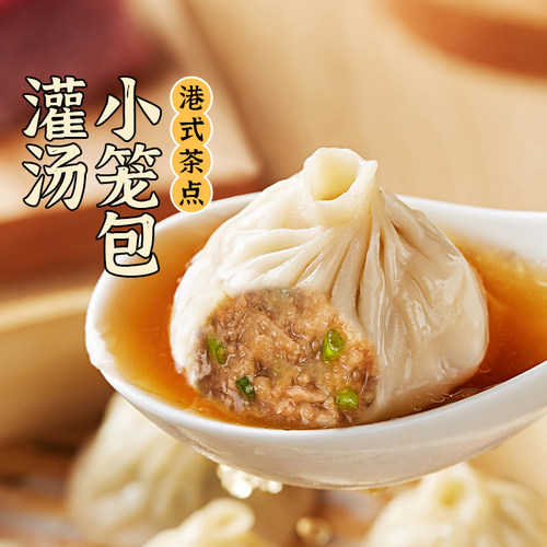 稻香诚制灌汤小笼包早餐半成品
