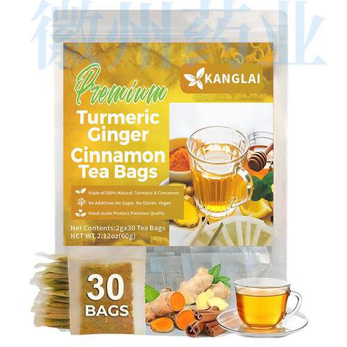 Turmeric GingerCinnamon Tea Bags姜黄姜肉桂茶