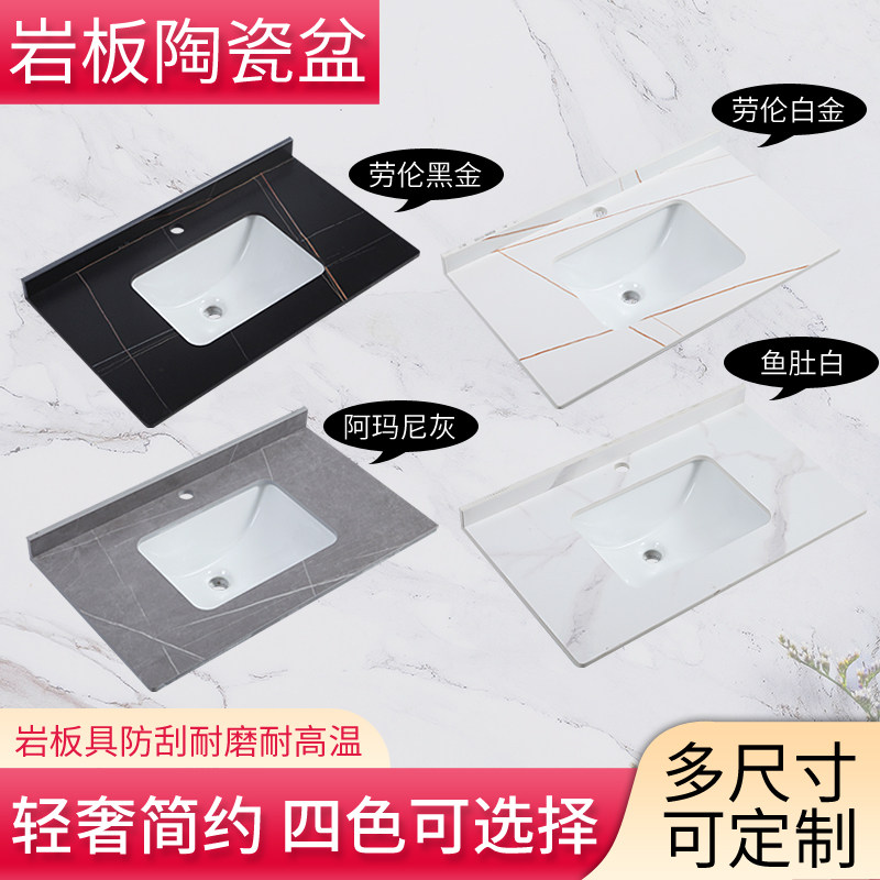 定制岩板石纹一体单盆台面下挂浴室柜盆洗手盆卫生间洗漱台洗脸池