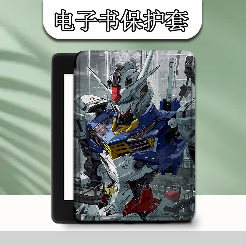 适用于掌阅light4/neo3保护套