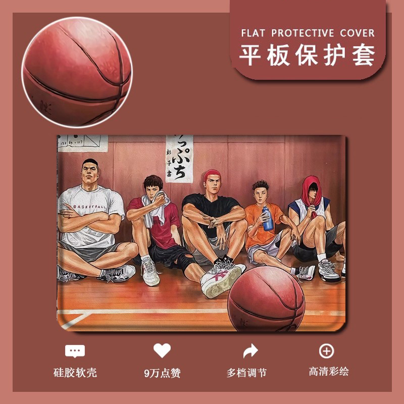 适用于三星S9/作业帮T20科大讯飞平板保护套