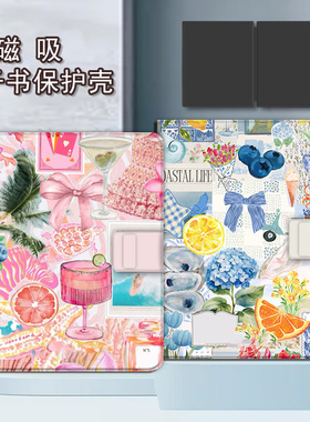 胜埃适用文石leaf5/3粉色风景poke6s小白马拼接5s阅读器tab8c磁吸电子书BOOX保护套Page电纸书Note保护壳个性