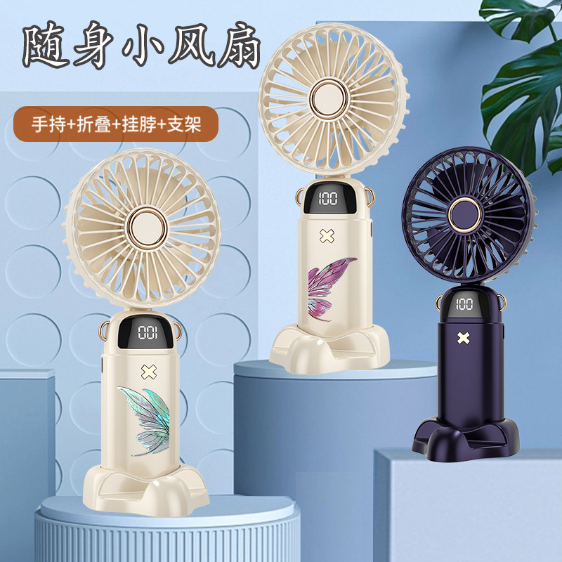 小风扇便携式充电小型折叠随身电风扇挂脖手持静音蝴蝶个性办公室桌上面迷你usb学生手拿降温神器吹辅食创意
