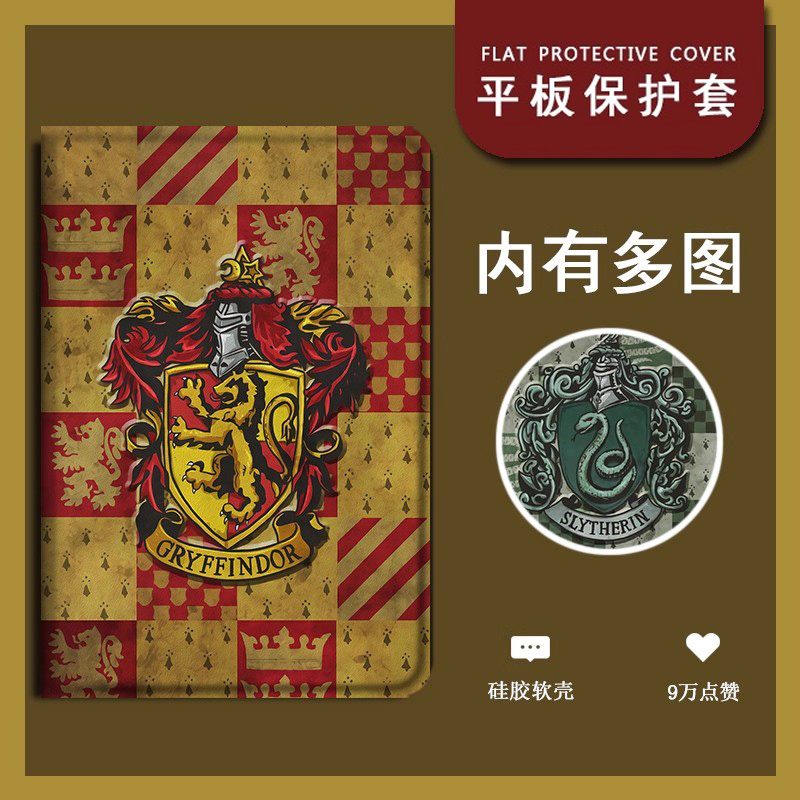 适用于作业帮T30/T28/P20学习机平板保护壳