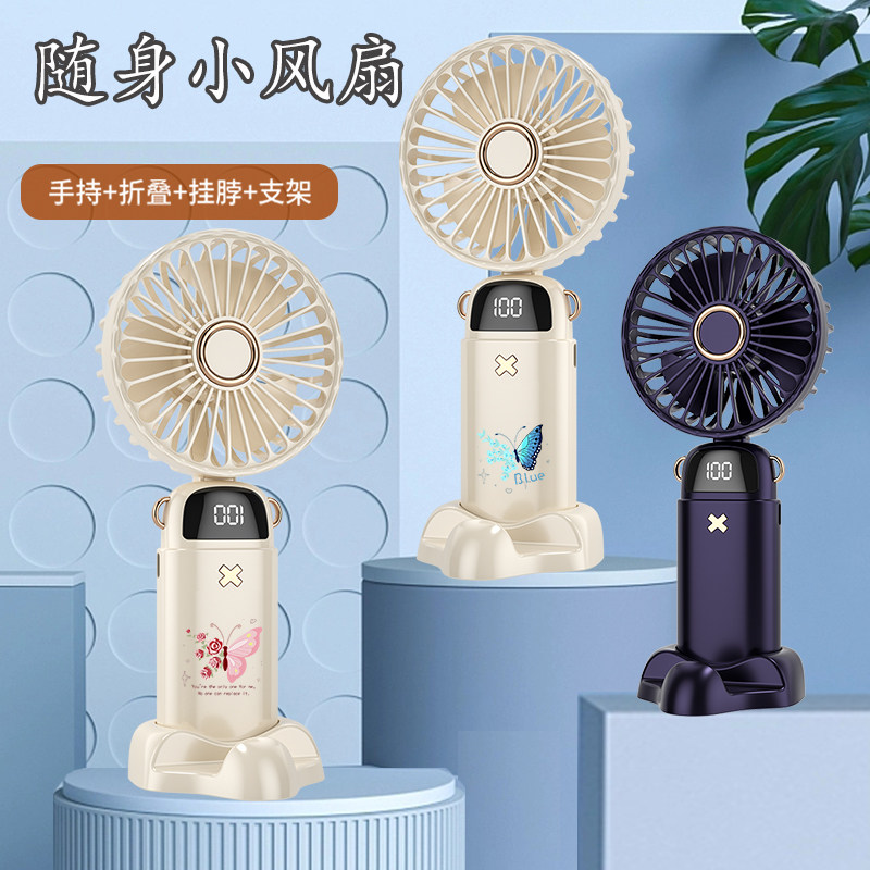 小风扇便携式充电小型折叠随身电风扇蝴蝶简约小众挂脖手持静音办公室桌上面迷你usb学生手拿降温神器吹辅食