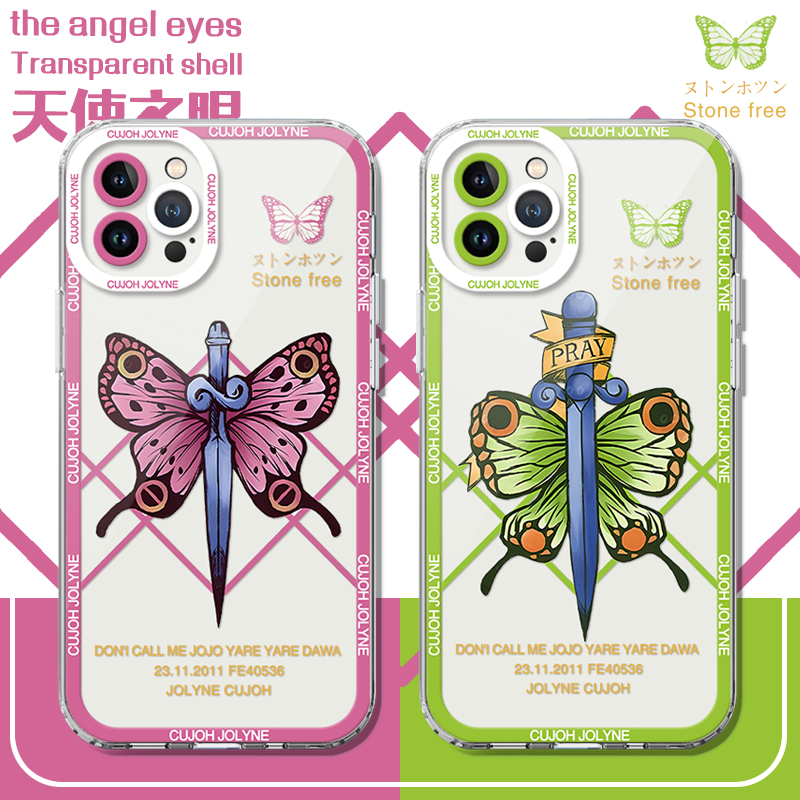 JOJO天使眼透明手机壳