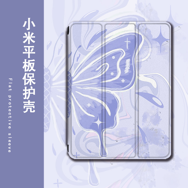 平板保护壳关注店铺优先发货