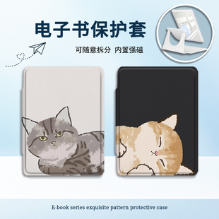 适用Kindle磁吸分离Paperwhite电纸书kpw1可爱猫咪2/3透明壳4/5第11卡通12代658青春版958电子书保护套搞怪潮