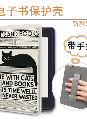 适用乐天KOBO复古黑猫kindle电子书paperwhite手持958保护套KPW4英文5/6新款scribe阅读器oasis2简约3壳K11潮