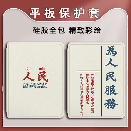 适用华为matepad/Air/13/GT荣耀平板保护壳