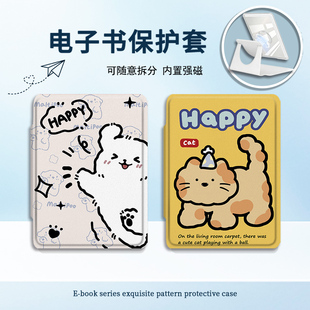 适用Kindle磁吸分离Paperwhite电纸书kpw1线条小狗2/3透明壳4可爱猫咪5第11/12代658青春版958电子书保护套潮