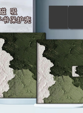 适用文石leaf5/leaf3油画艺术poke6s小白马5s阅读器tab8c磁吸Note电子书BOOX保护套Page电纸书x5s保护壳小众