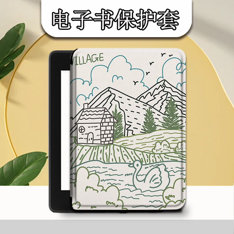 适用于掌阅light4/neo3保护套