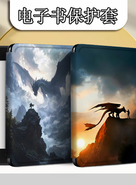 电子书适用kindle阅读器paperwhite风景scribe个性创意kpw4/5/6寸oasis3/2第11代958保护套voyage1499壳简约