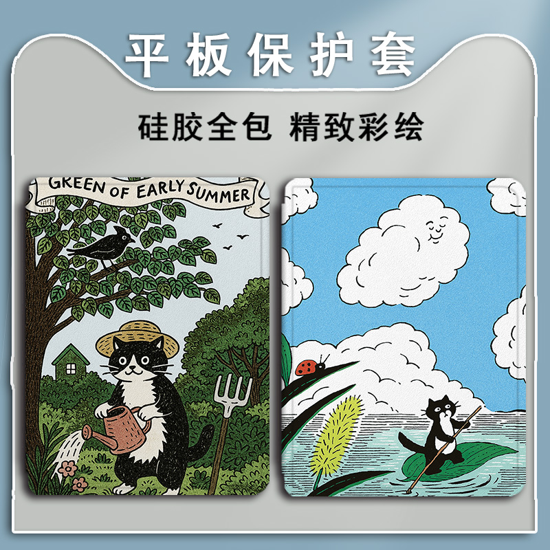 适用于kz小度G20学习机s12/一加平板保护套