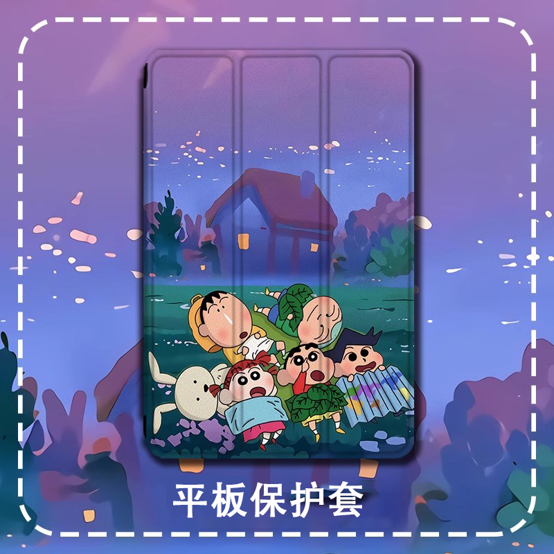 适用苹果ipad/pro11代air7/Mini4平板保护套