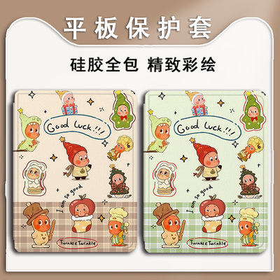 适用OPPOPad4pro/pad3平板Air2星星人Neo卡通可爱11.4带笔槽VIVOPad5Pro/13寸IQOOPad5/12.1寸SE11保护套壳潮