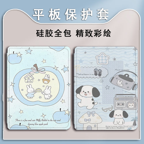 适用华为matepad/Air/13/GT荣耀平板保护壳