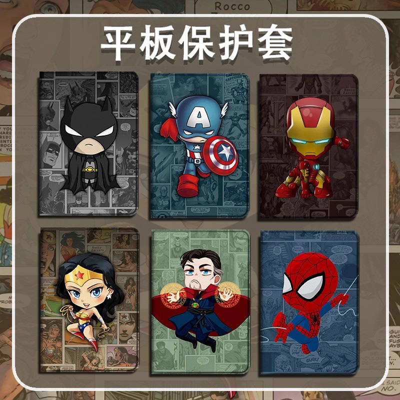 适用于OPPOPad4pro/3pro/Air2/SE平板保护壳