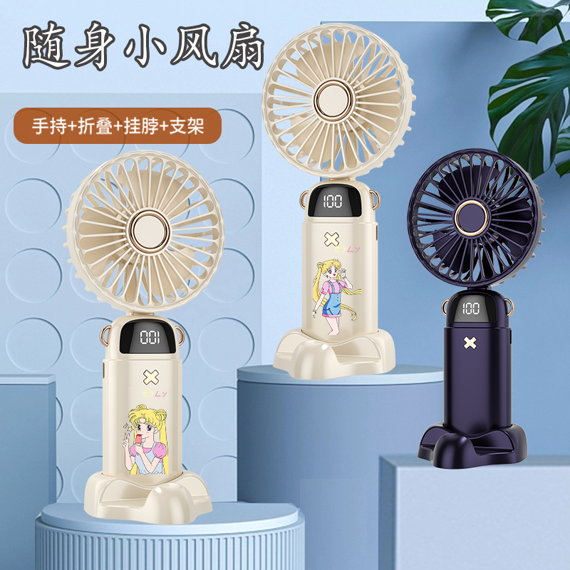 小风扇便携式充电折叠随身挂脖