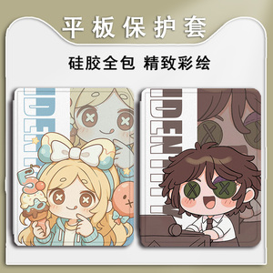 适用作业帮T30第五人格T28保护壳P20学习机T20科大讯飞T20卡通p30动漫x3三星T510/s8/S9+防摔Plus平板套可爱