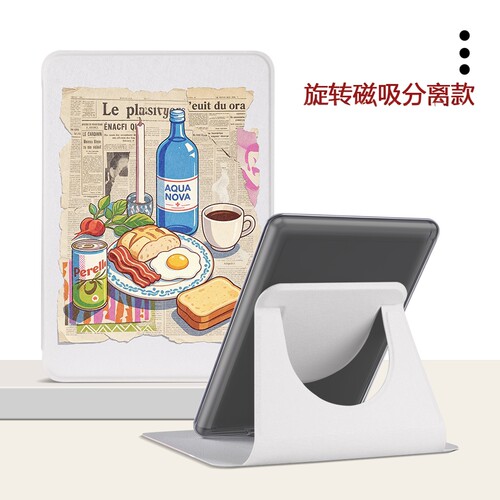 适用掌阅light4系列电子书4turbo保护套壳