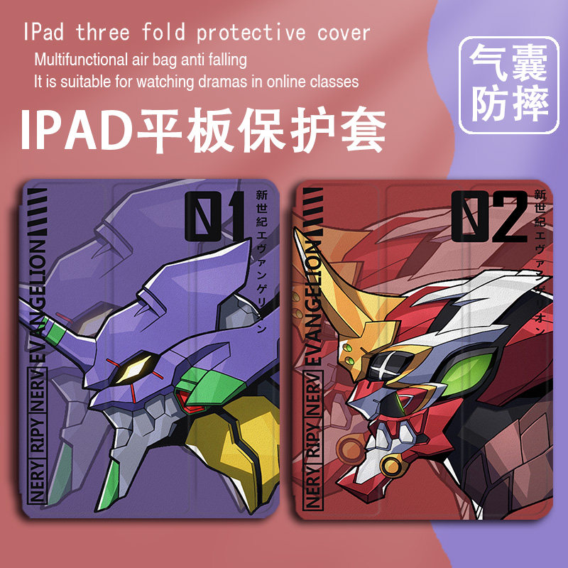 平板保护壳关注店铺优先发货