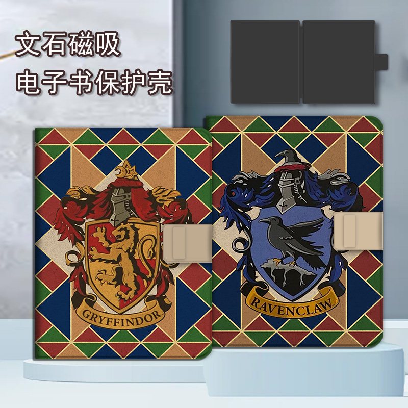 胜埃磁吸电子书保护套适用文石