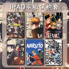 胜埃适用ipad保护套ipadpro带笔槽air5火影忍者mini6日系2021苹果11寸10第九代air5卡通4三折式3/2平板保护壳