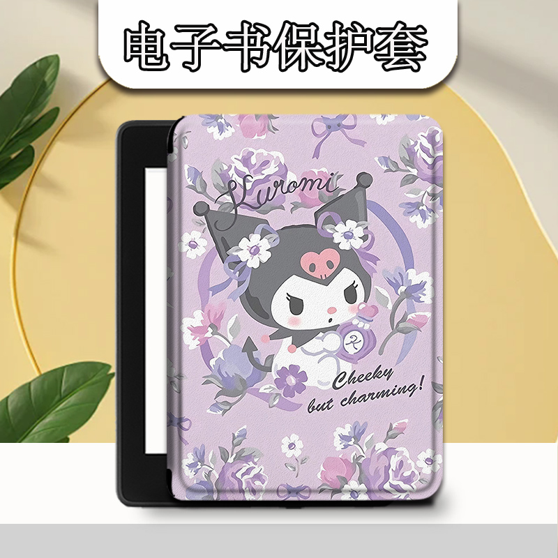 适用于掌阅light4/neo3保护套