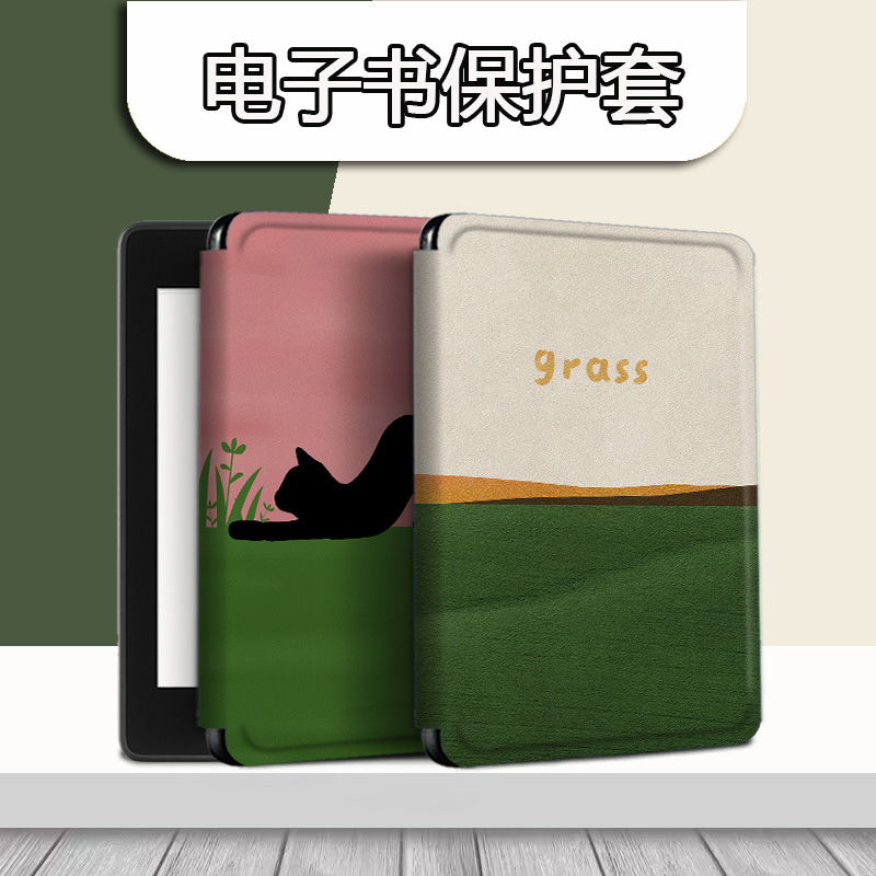 可爱猫咪电纸书保护套