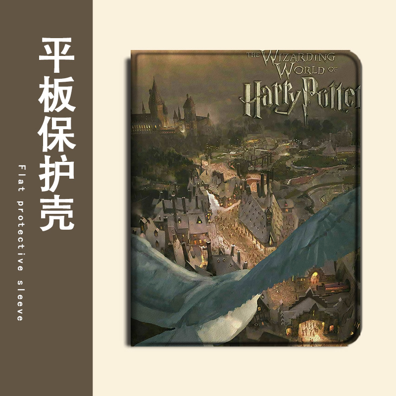 适用于联想小新PadPro/Studio平板保护壳