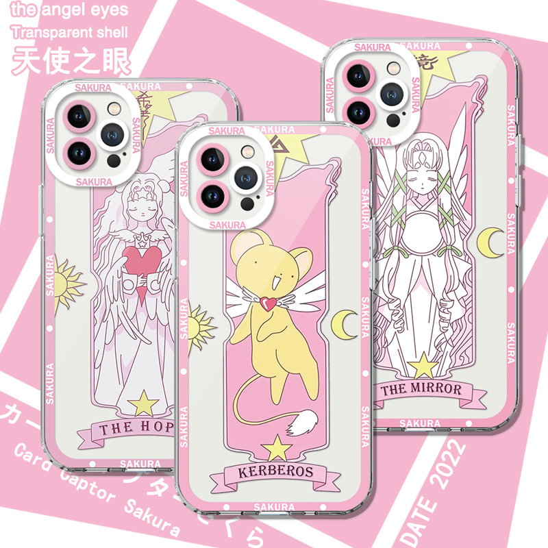 魔卡少女樱天使眼透明手机壳