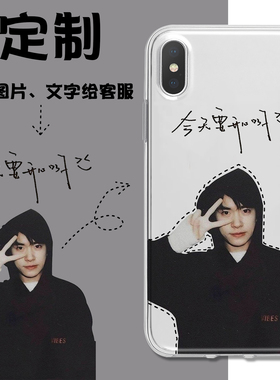 适用OPPOreno6pro来图定制reno4se照片reno3文字OPPOr17情侣r15/k9/a55/a93气囊r11findx3透明reno5pro手机壳