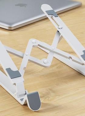 Laptop Tablet Stand Foldable Holder Notebook Cooling Support