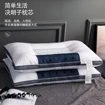 决明子枕头枕芯立体珍珠