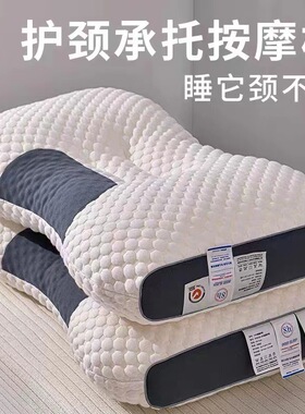 Deep Sleep Neck Support Pillow for Adults and Students 枕头