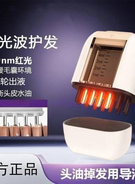 红光生发梳米诺上药神器防脱发生发梳头皮导液按摩电动上液器滚珠