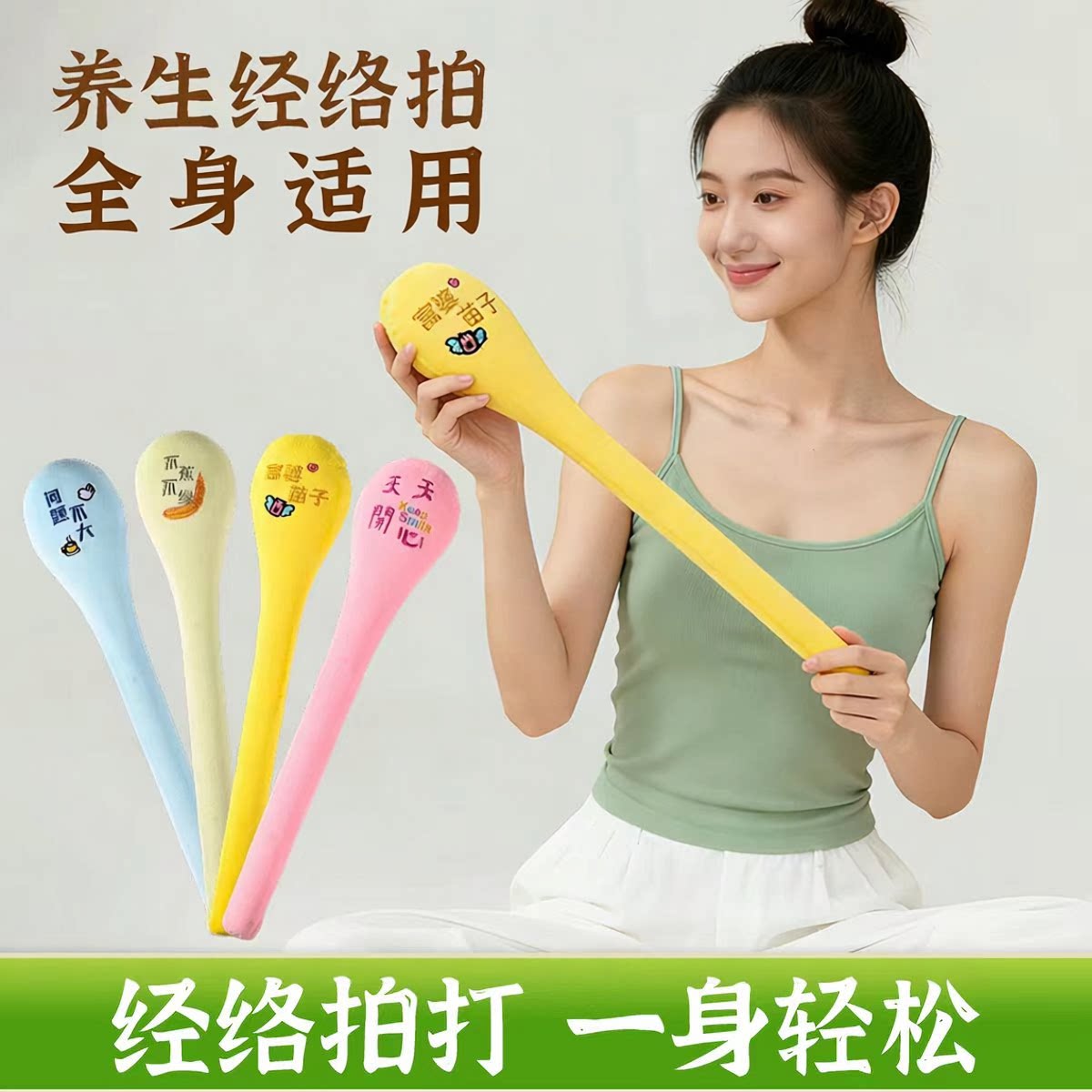 经络拍打按摩锤可清洗送礼