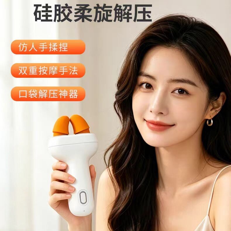 智能解压仿真人双手指压按摩器