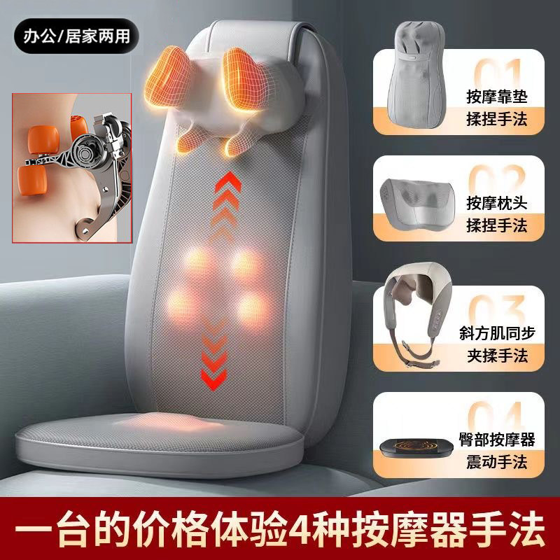 肩颈按摩器全自动揉捏全身颈椎腰部背部斜方肌多功能靠椅垫家用仪