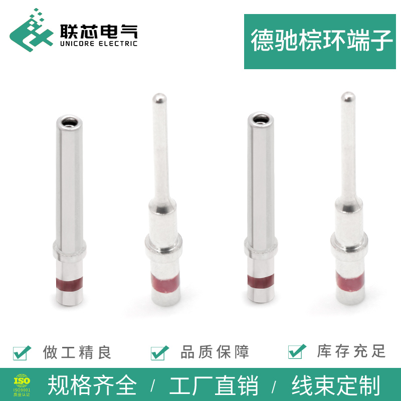 联芯电气DTM机加工端子批量可优