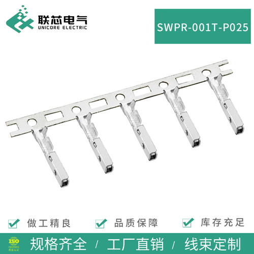 汽车线束jst端子插簧插头