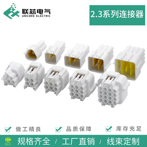 接插件联芯电气批量可优
