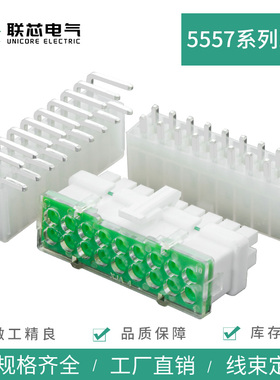 汽车连接器35318-1820 5557防水3928-1183 18孔弯针插头3901-2180