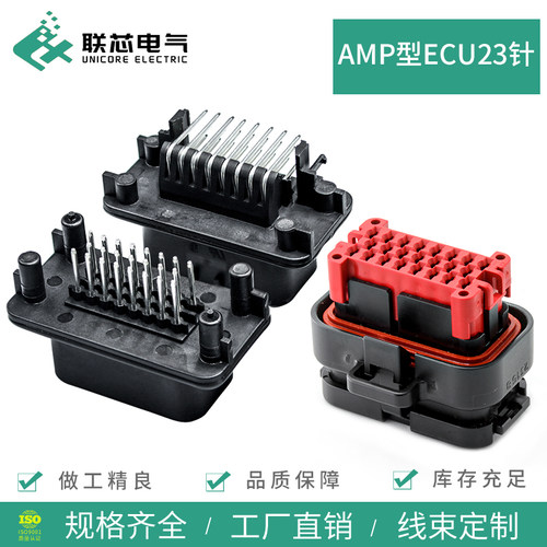 联芯电气汽车连接器测试推荐