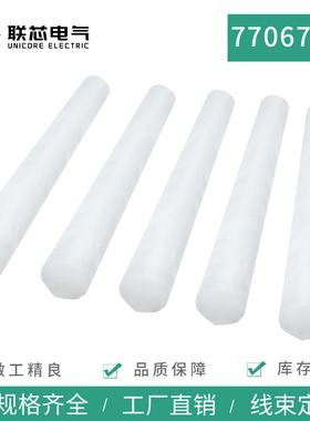 770678-1连接器专用防水塞AMP型 ECU汽车 插头塑料盲堵白色密封塞