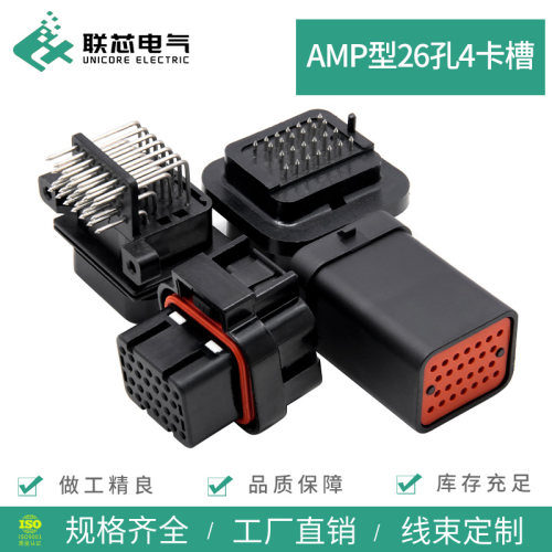 联芯电气汽车连接器测试推荐